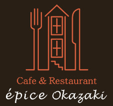 Cafe & Restaurant epice Okazaki